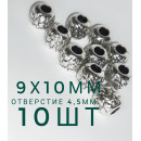 Набор бусин. 50шт. Стальной родий, 6 и 10 мм. отверстие 1,5-4,5 мм. Китай.