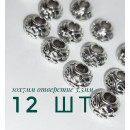 Набор бусин. 52шт. Стальной родий, 7 и 10 мм. отверстие 2,5-3,5 мм. Китай.