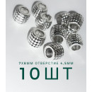 Набор бусин. 40шт. Стальной родий, 7 и 10 мм. отверстие 2,5-3,5 мм. Китай.