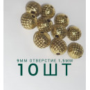 Набор бусин. 80шт. Темное золото, 6-10 мм. отверстие 1,5-3 мм. Китай.